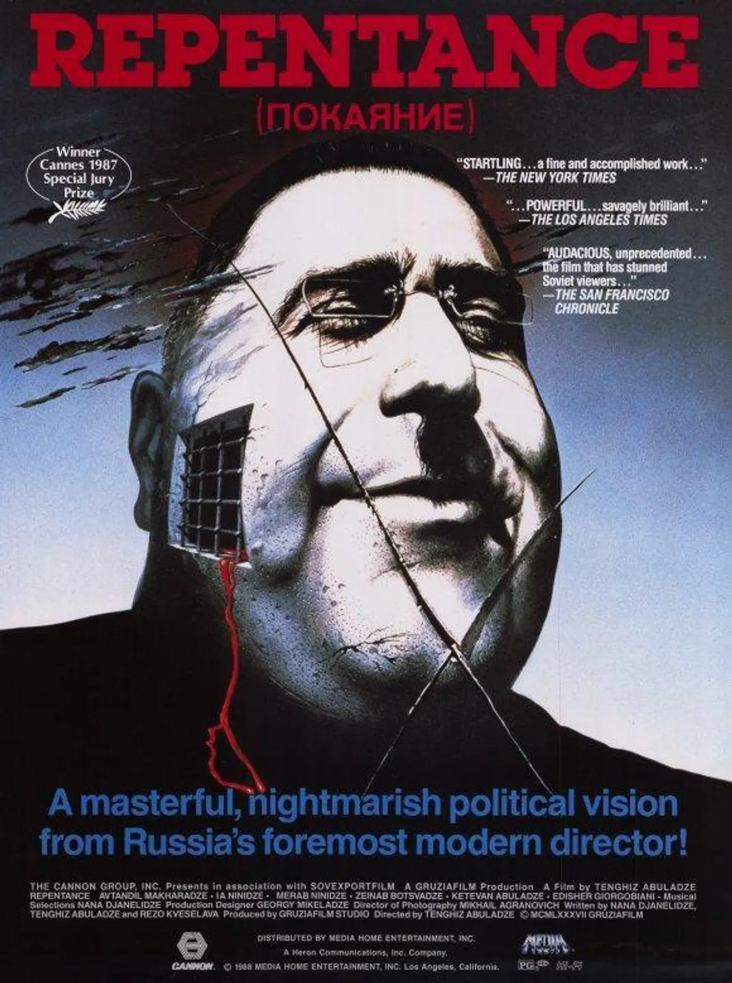 Penance Full Movie Penance Full Movie