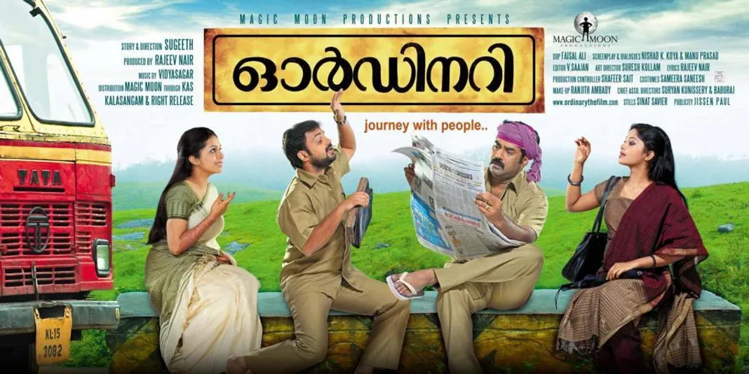 Ordinary World Movie Watch Online