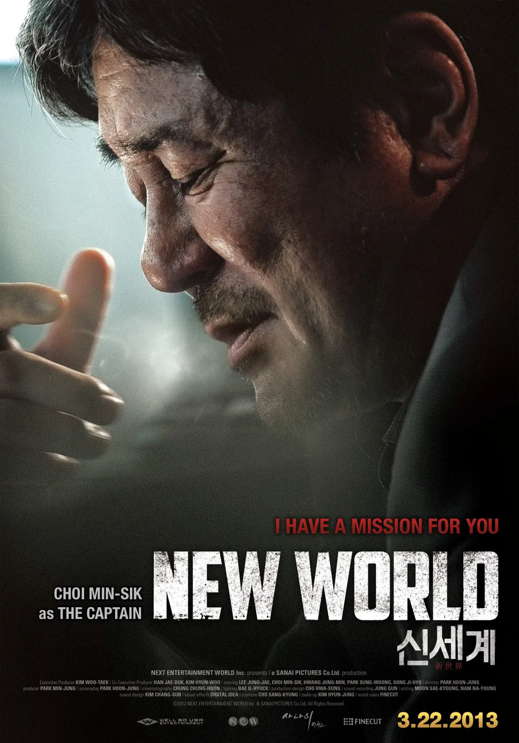 new world movie